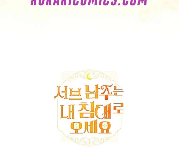 Sub Male Lead, Come to My Bed Chapter 35 - Page 124