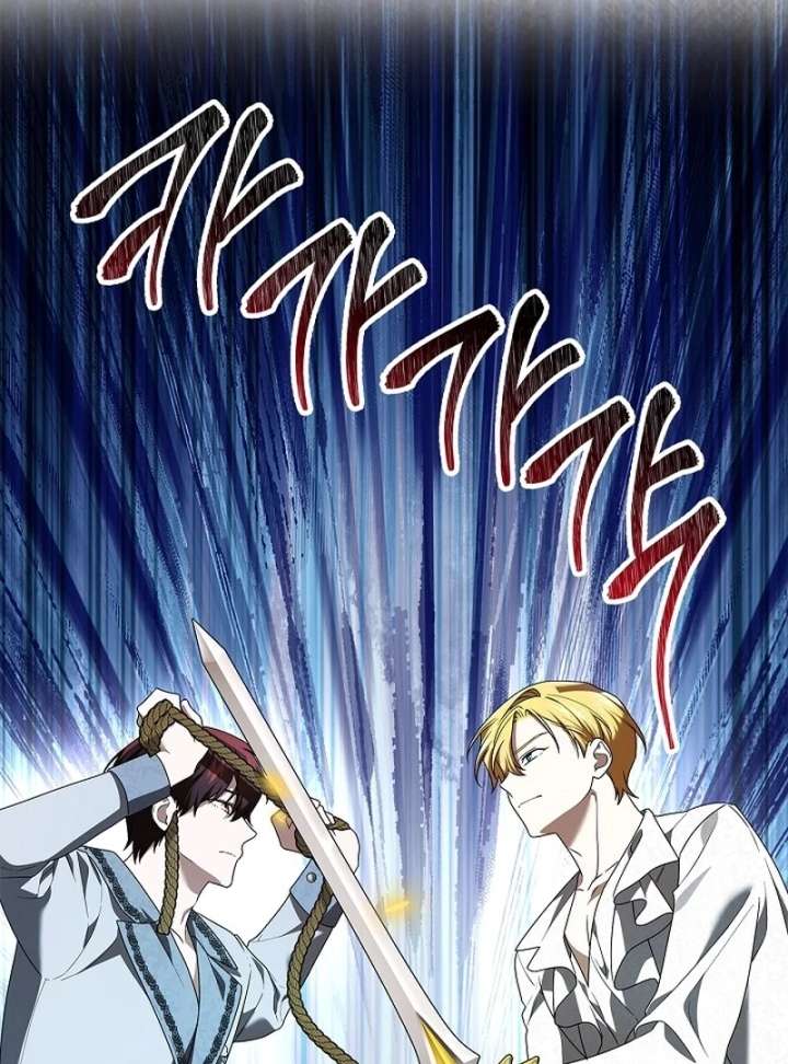 Sub Male Lead, Come to My Bed Chapter 35 - Page 19