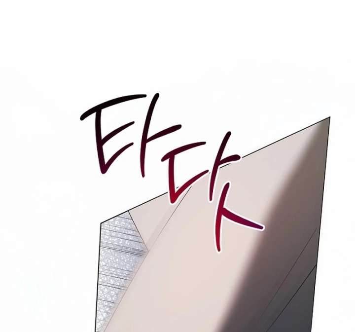 Sub Male Lead, Come to My Bed Chapter 35 - Page 25