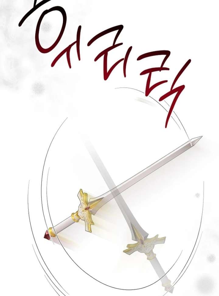 Sub Male Lead, Come to My Bed Chapter 35 - Page 57