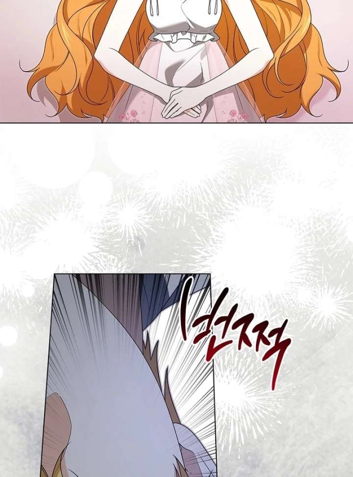 Sub Male Lead, Come to My Bed Chapter 35 - Page 7