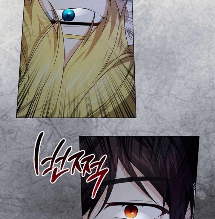 Sub Male Lead, Come to My Bed Chapter 35 - Page 8