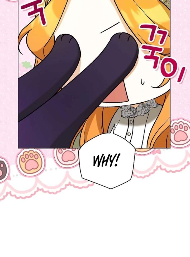 Sub Male Lead, Come to My Bed Chapter 36 - Page 120