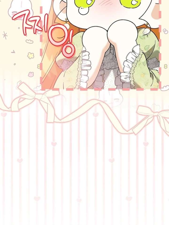 Sub Male Lead, Come to My Bed Chapter 36 - Page 125