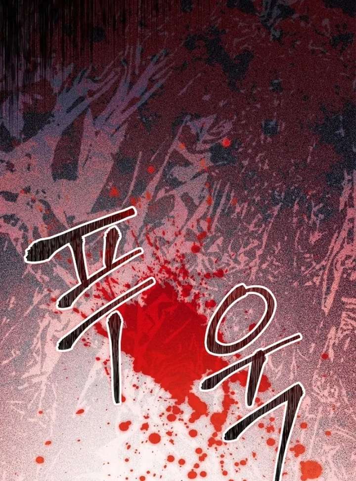 Sub Male Lead, Come to My Bed Chapter 36 - Page 140