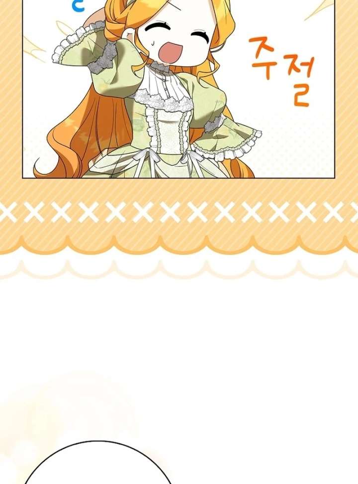 Sub Male Lead, Come to My Bed Chapter 36 - Page 31