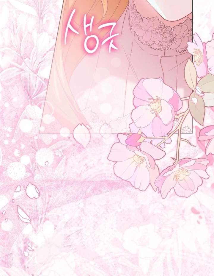 Sub Male Lead, Come to My Bed Chapter 36 - Page 53