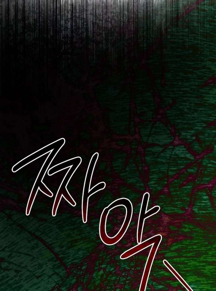 Sub Male Lead, Come to My Bed Chapter 36 - Page 59