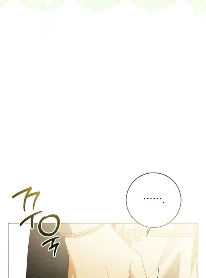 Sub Male Lead, Come to My Bed Chapter 36 - Page 77