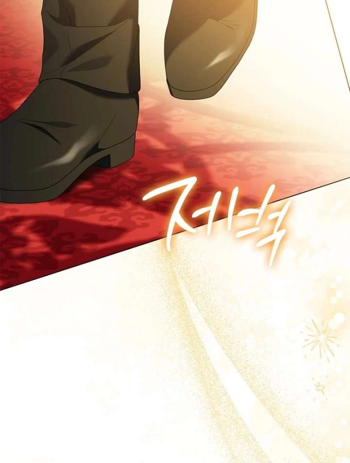 Sub Male Lead, Come to My Bed Chapter 36 - Page 87