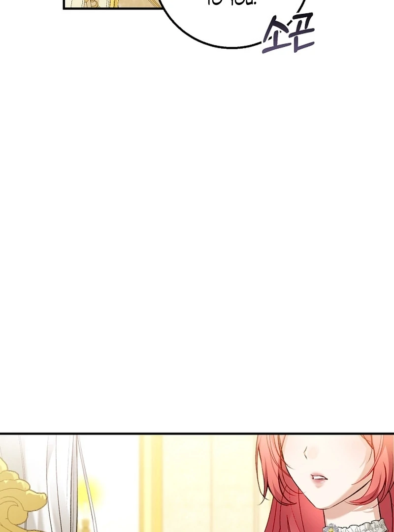 Sub-Male Lead, You Said It Was A Contract Marriage? Chapter 25 - Page 3