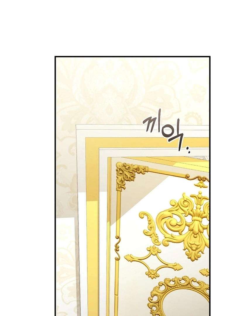 Sub-Male Lead, You Said It Was A Contract Marriage? Chapter 25 - Page 23