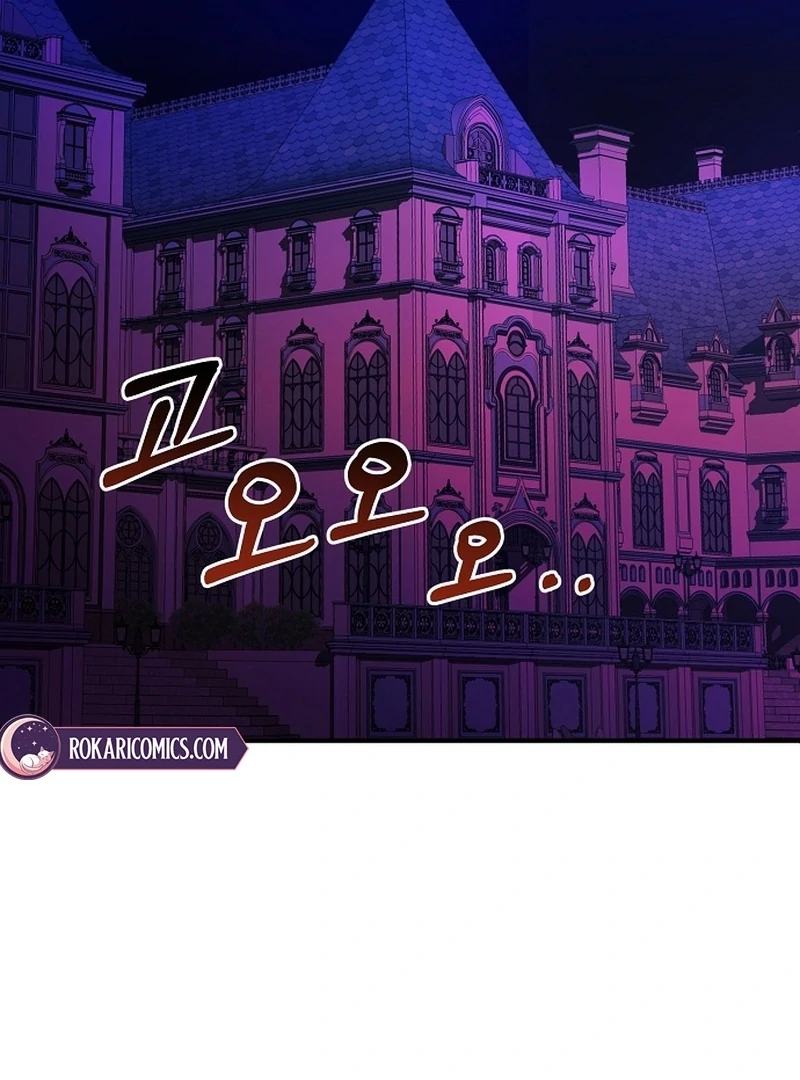 Sub-Male Lead, You Said It Was A Contract Marriage? Chapter 27 - Page 82