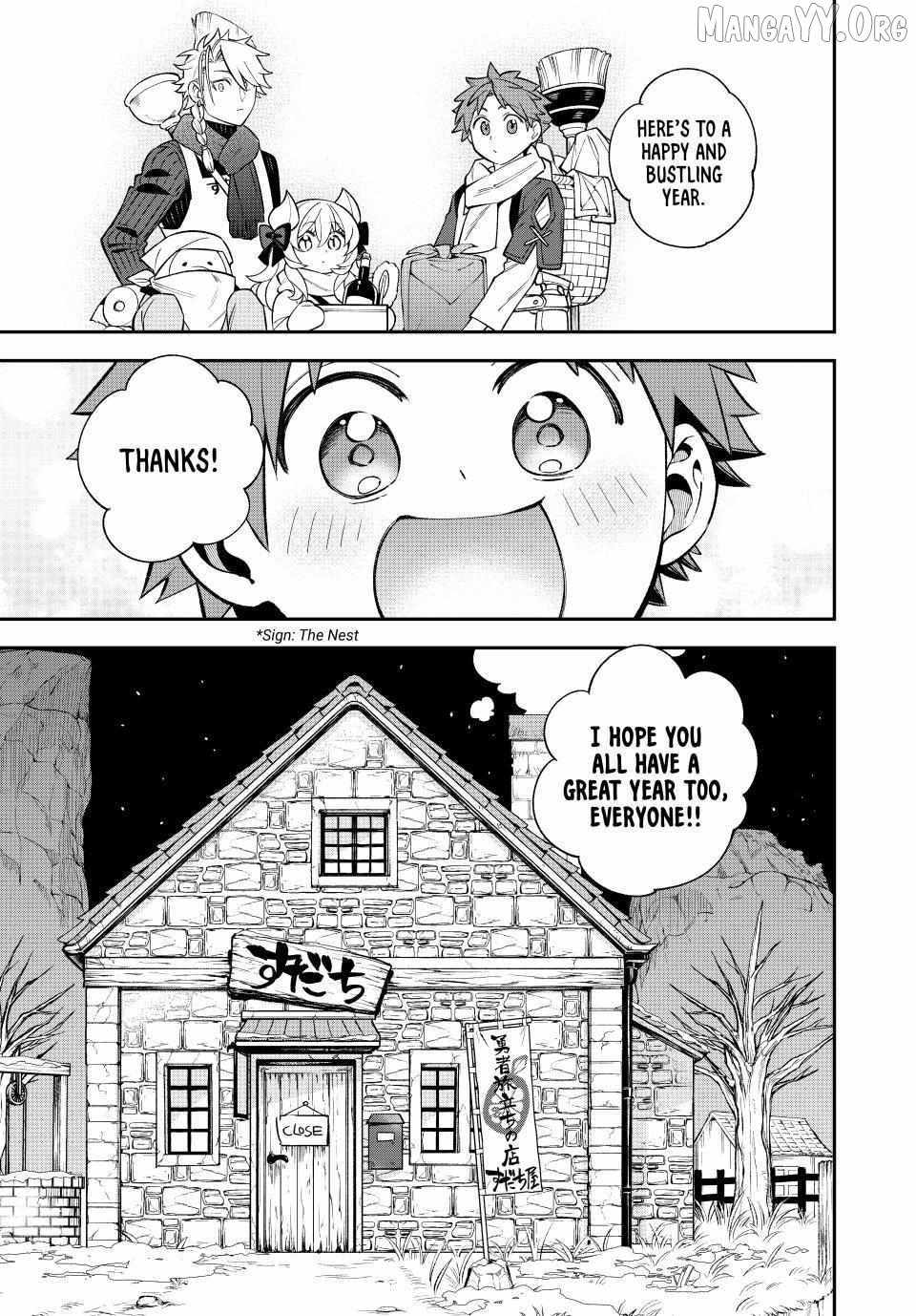 Sudachi no Maoujou Chapter 38 - Page 23