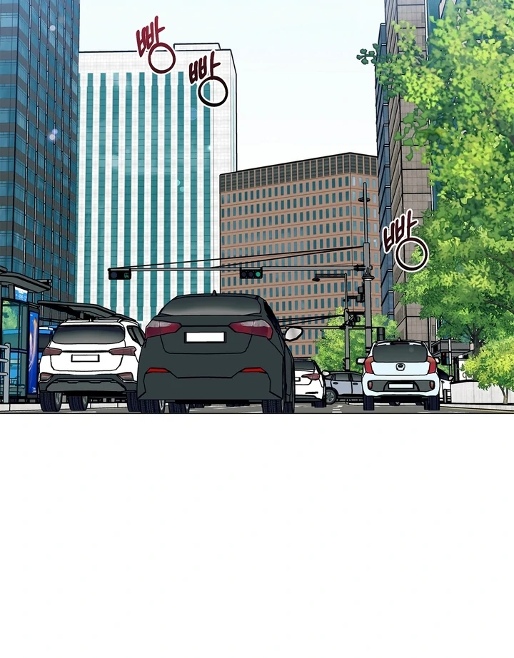 Sue me, Baby Chapter 0.1 - Page 13