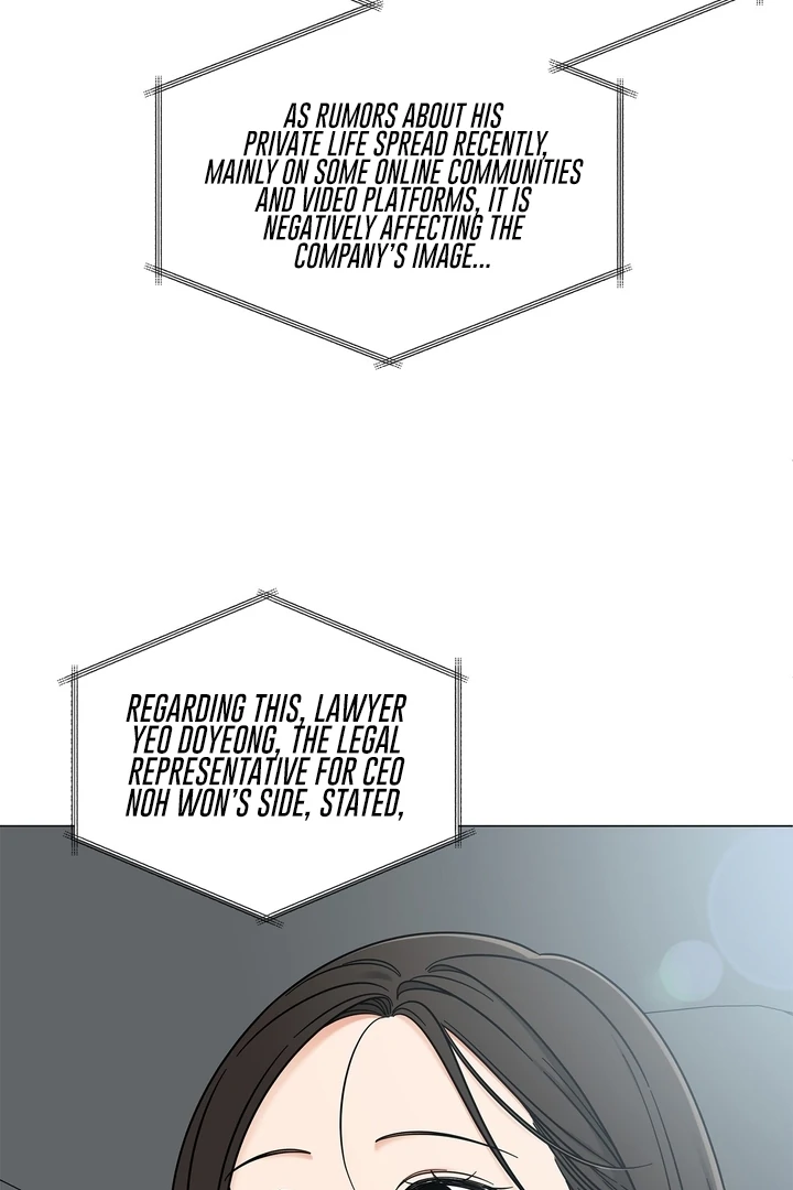 Sue me, Baby Chapter 0.1 - Page 15