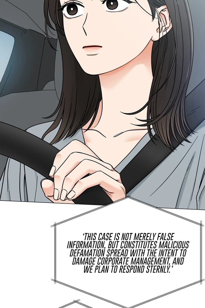 Sue me, Baby Chapter 0.1 - Page 16