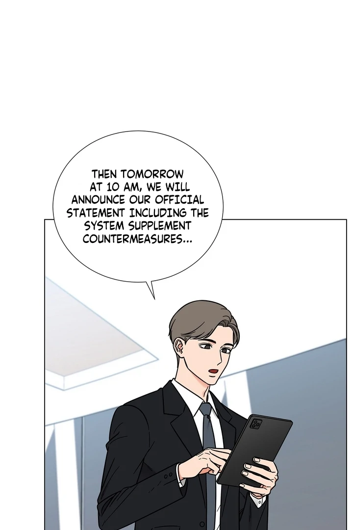 Sue me, Baby Chapter 0.1 - Page 3