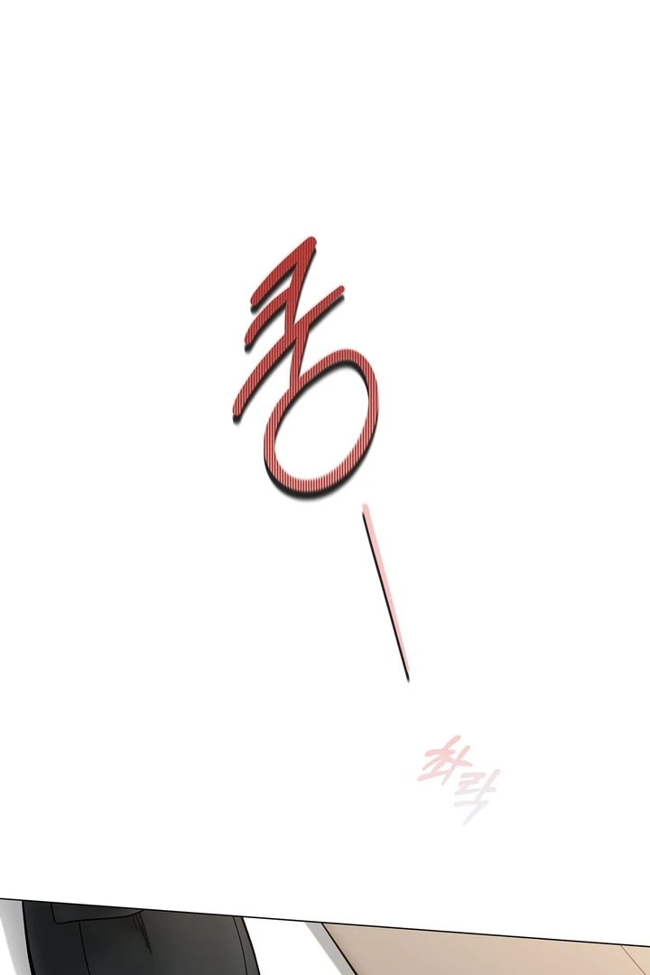 Sue me, Baby Chapter 0.1 - Page 21