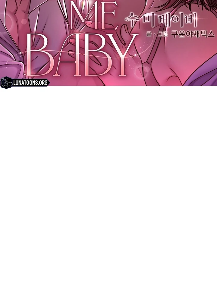 Sue me, Baby Chapter 0.1 - Page 54