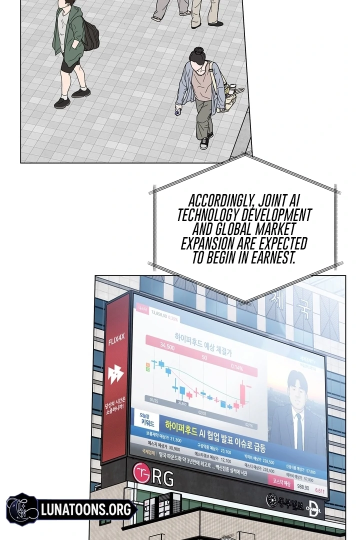 Sue me, Baby Chapter 1 - Page 21