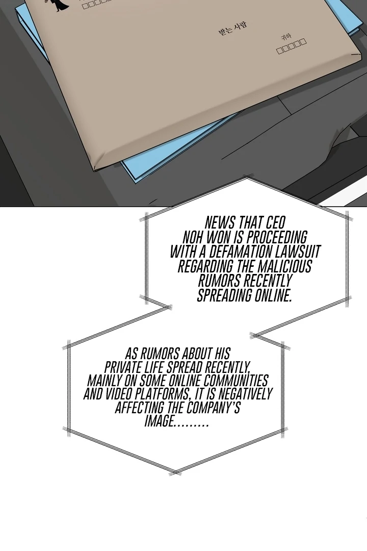 Sue me, Baby Chapter 1 - Page 23