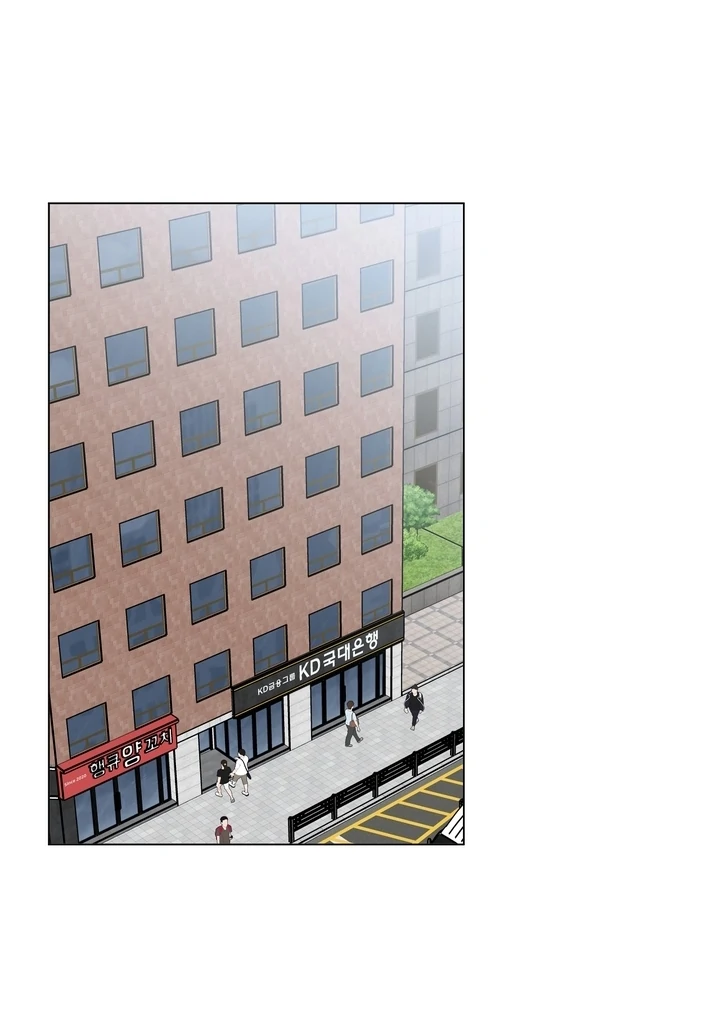 Sue me, Baby Chapter 1 - Page 28