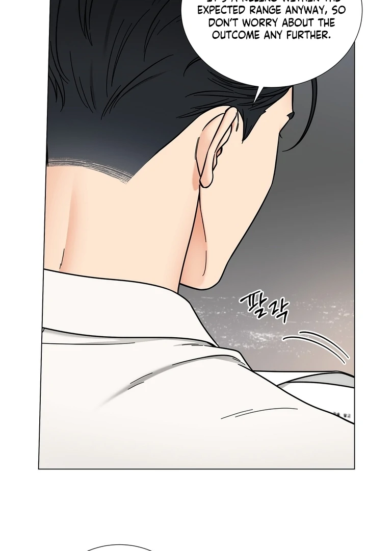 Sue me, Baby Chapter 1 - Page 5