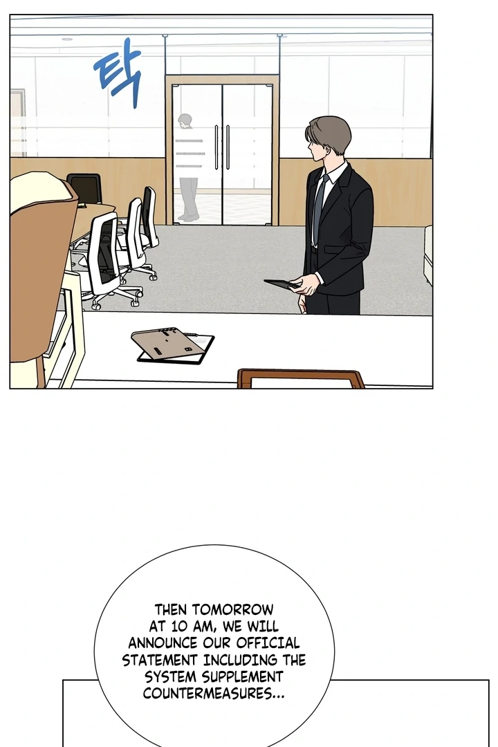 Sue me, Baby Chapter 1 - Page 7