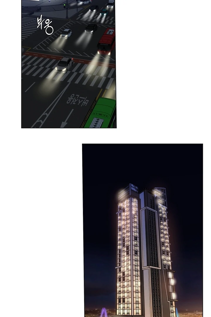 Sue me, Baby Chapter 1 - Page 86