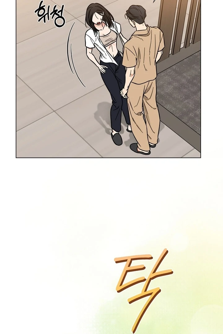 Sue me, Baby Chapter 2 - Page 21