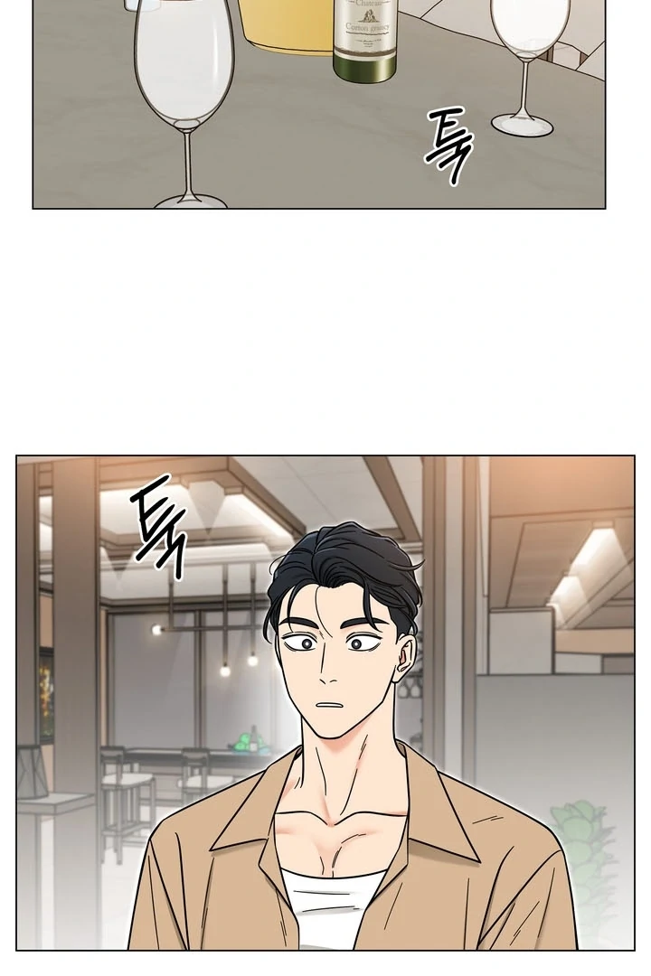 Sue me, Baby Chapter 2 - Page 4