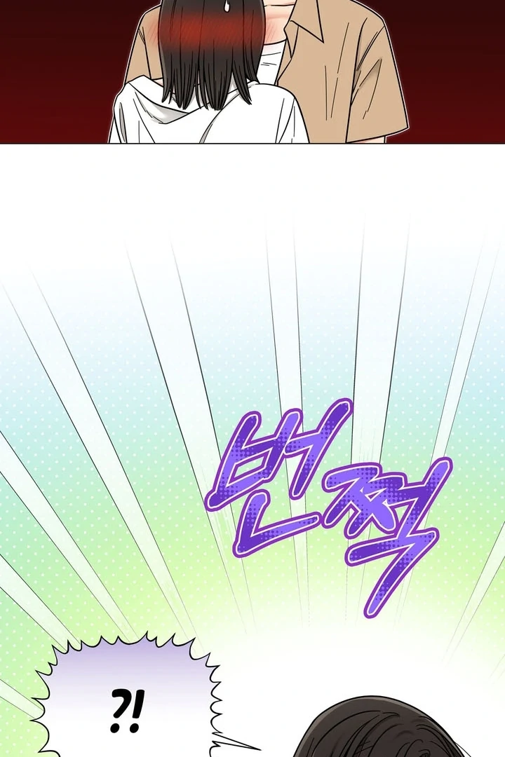 Sue me, Baby Chapter 2 - Page 32