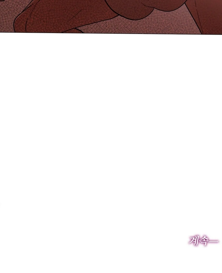 Sue me, Baby Chapter 2 - Page 76