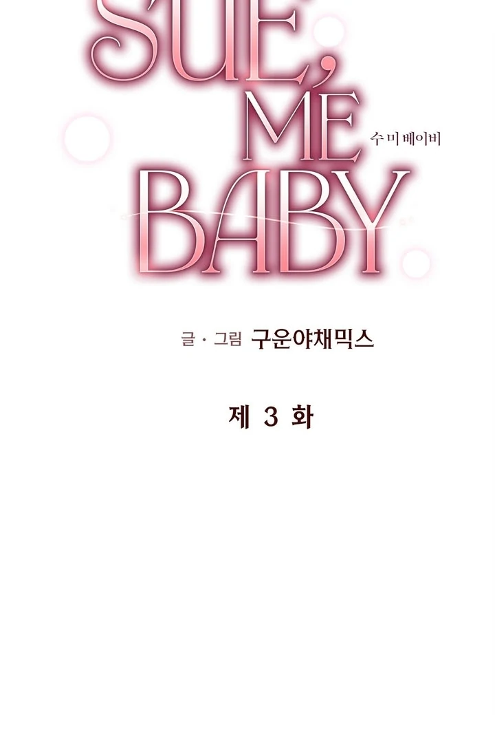 Sue me, Baby Chapter 3 - Page 2
