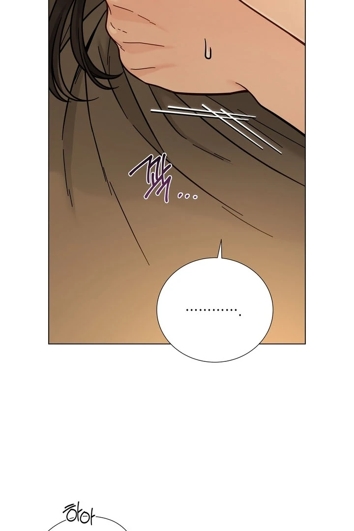 Sue me, Baby Chapter 3 - Page 24