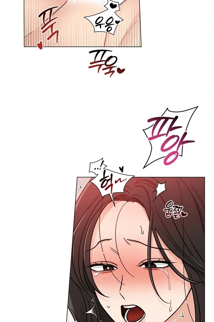 Sue me, Baby Chapter 3 - Page 82