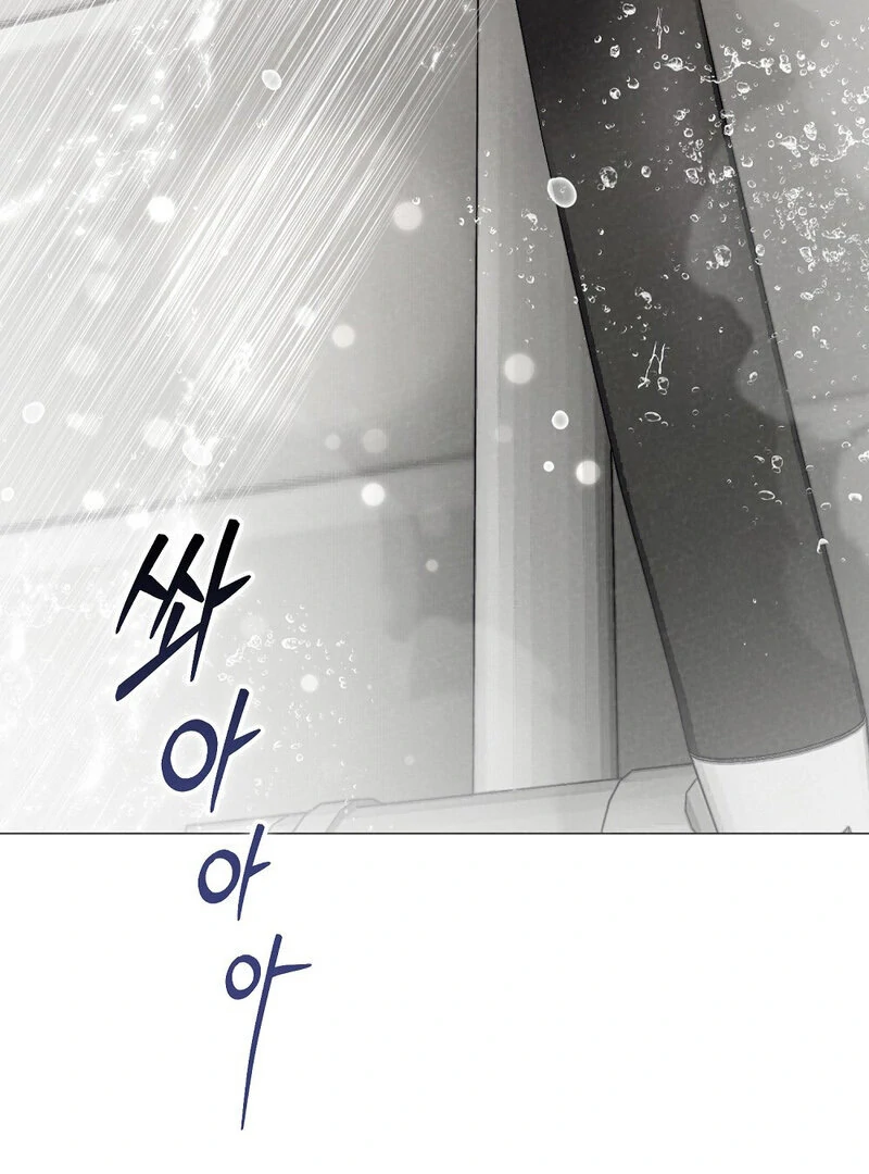 Summer Night’s Affairs Chapter 1 - Page 2