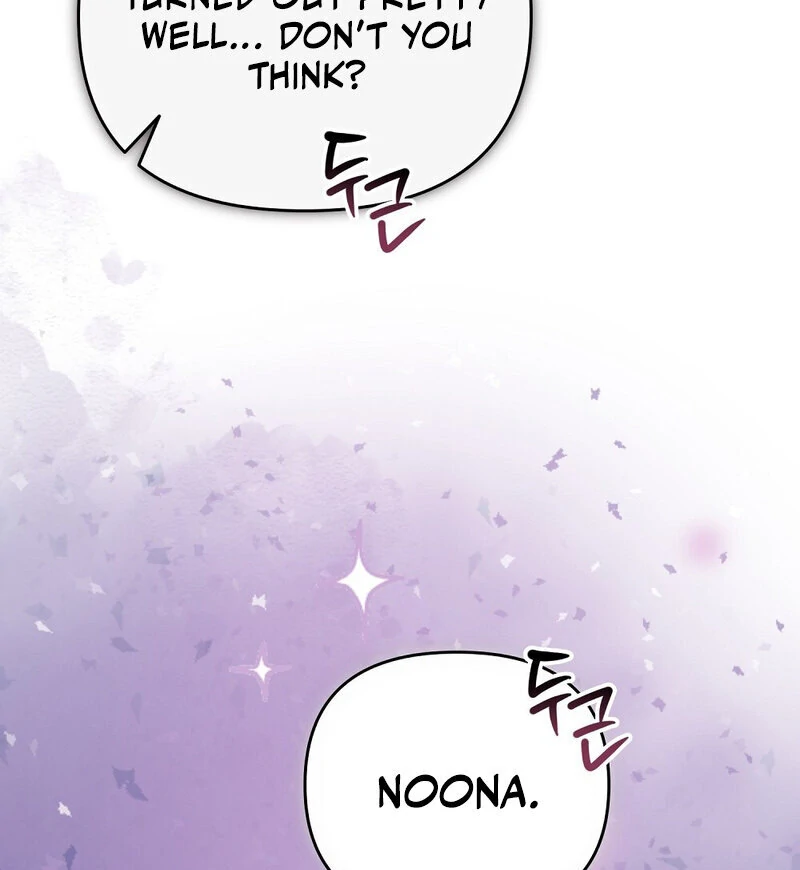 Summer Night’s Affairs Chapter 1 - Page 114