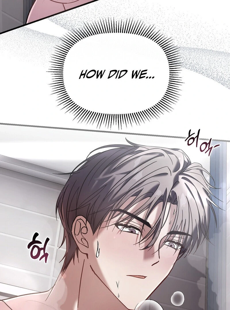 Summer Night’s Affairs Chapter 1 - Page 13