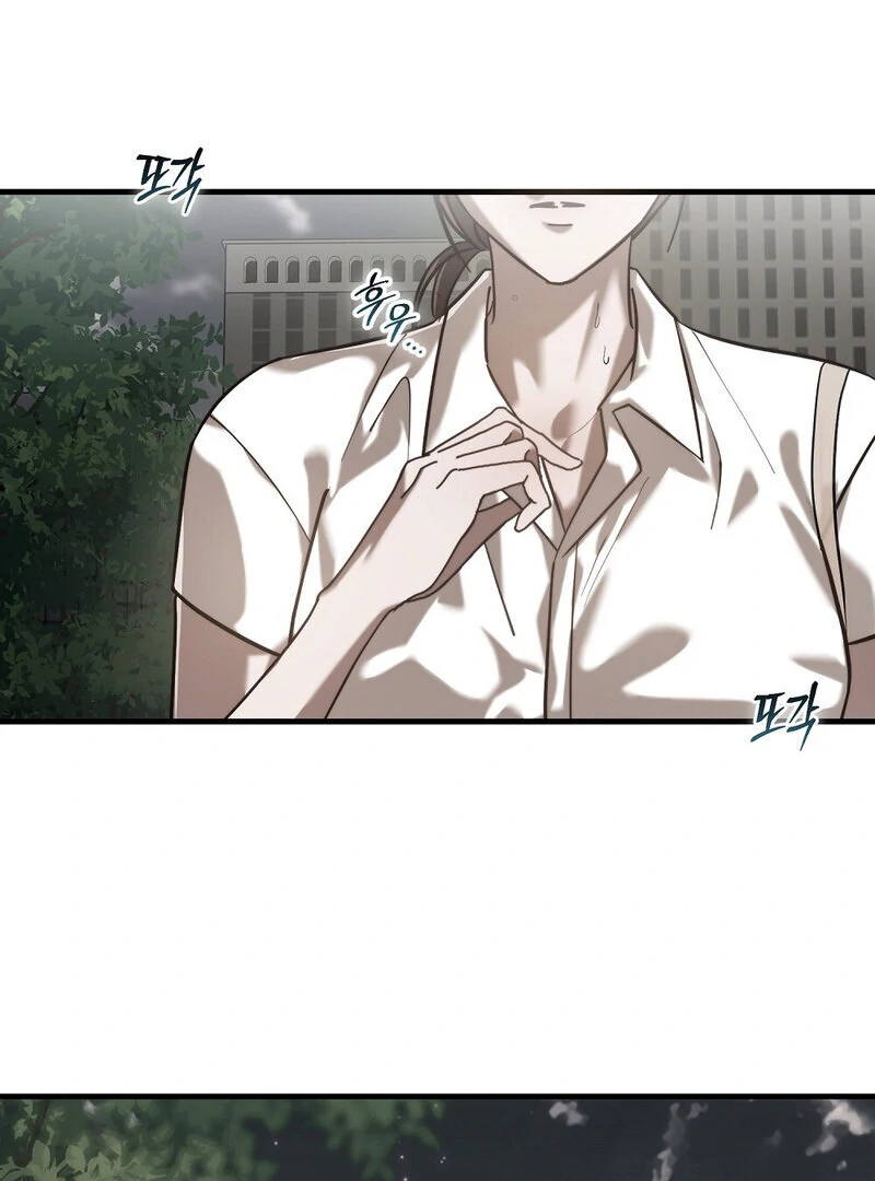 Summer Night’s Affairs Chapter 1 - Page 19