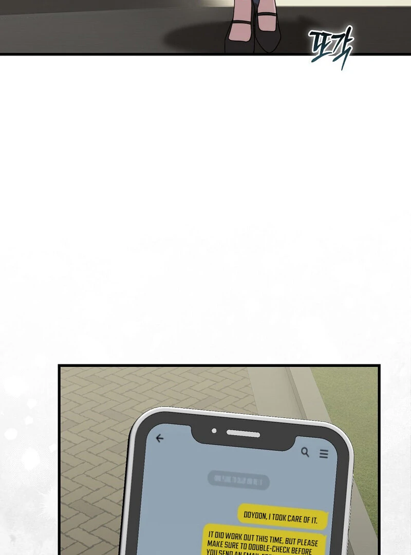 Summer Night’s Affairs Chapter 1 - Page 21