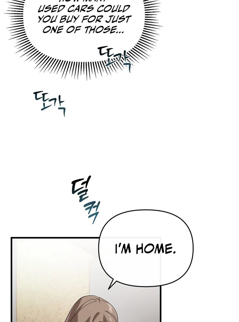 Summer Night’s Affairs Chapter 1 - Page 34