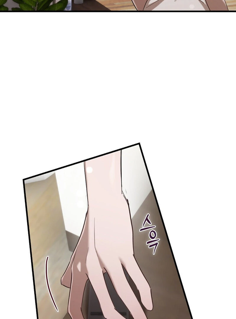 Summer Night’s Affairs Chapter 1 - Page 39