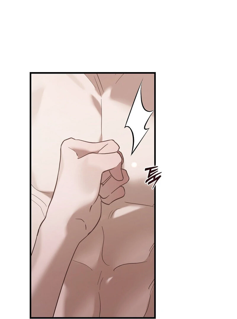 Summer Night’s Affairs Chapter 1 - Page 45