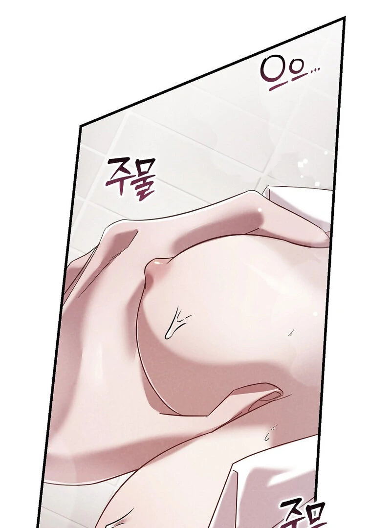 Summer Night’s Affairs Chapter 1 - Page 6