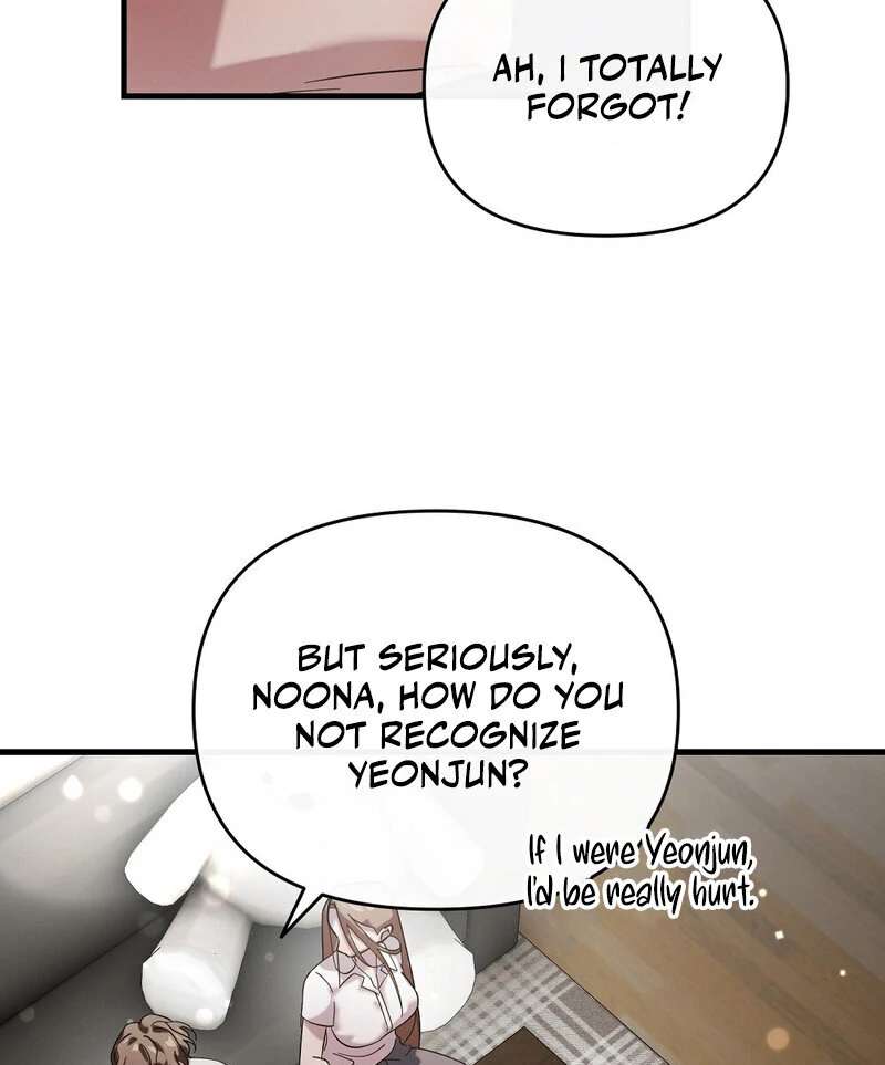 Summer Night’s Affairs Chapter 1 - Page 62