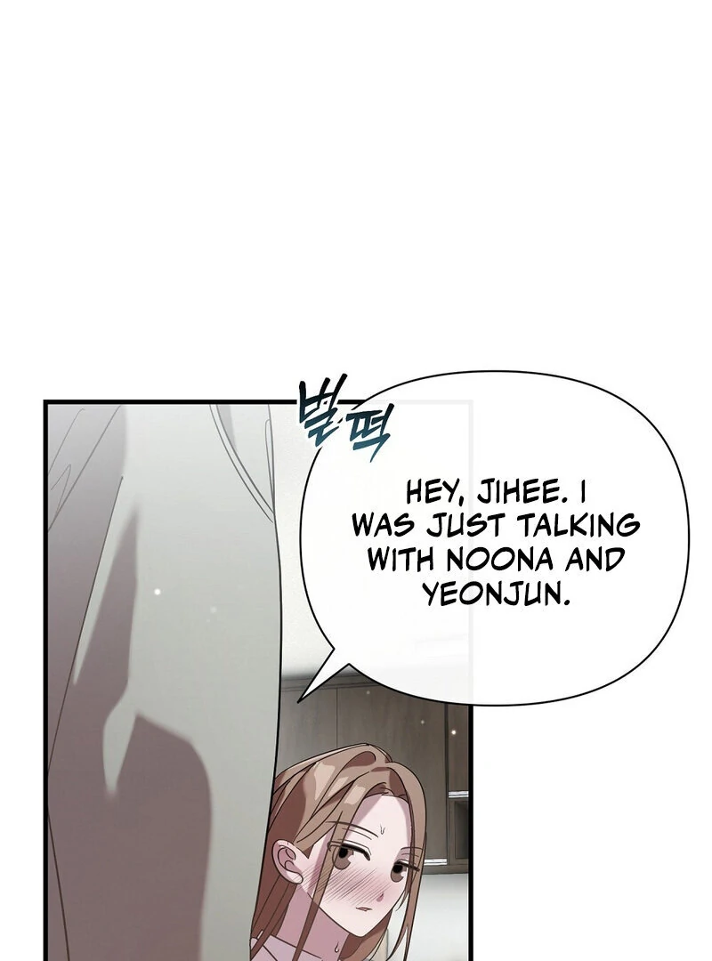 Summer Night’s Affairs Chapter 1 - Page 79