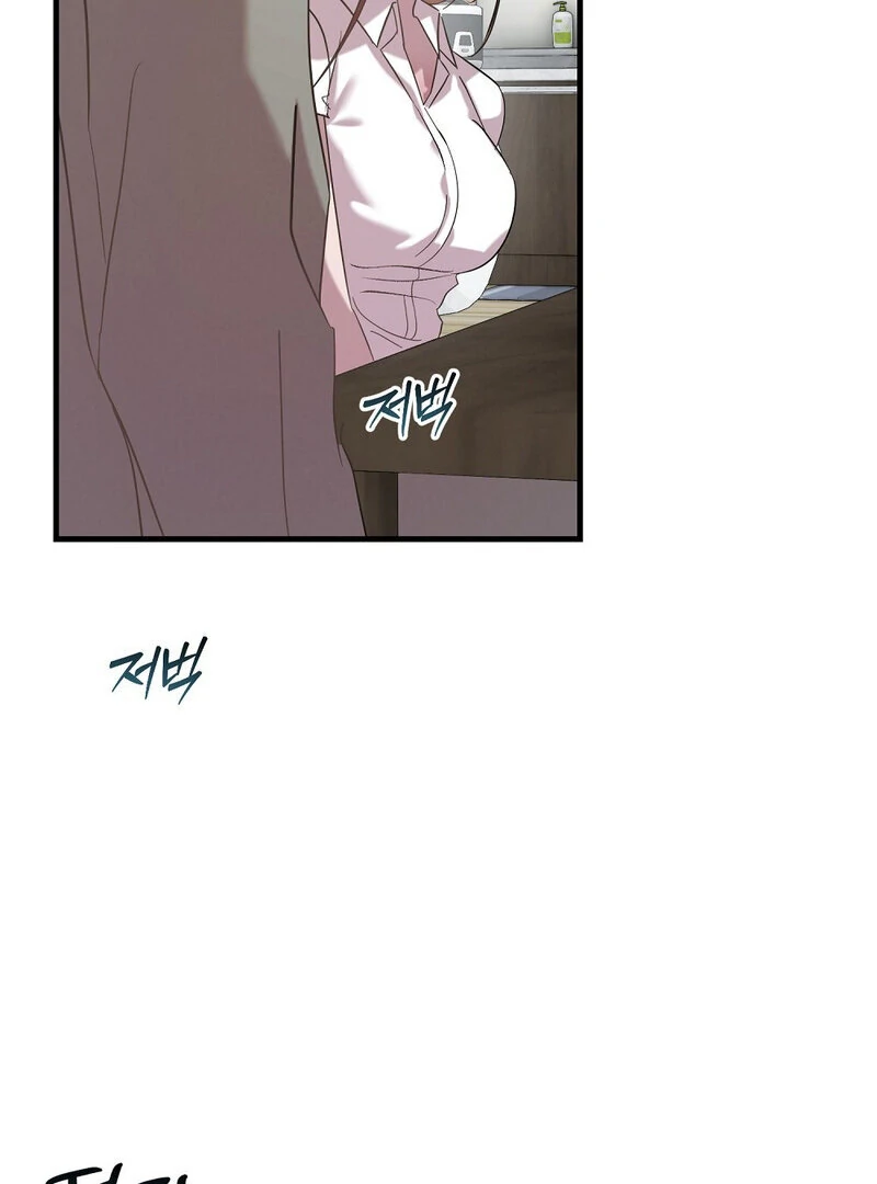 Summer Night’s Affairs Chapter 1 - Page 80