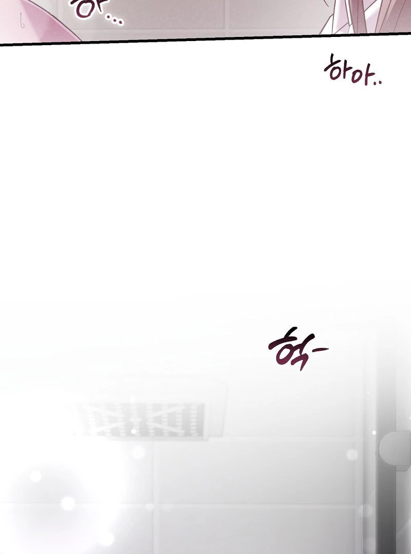 Summer Night’s Affairs Chapter 1 - Page 9